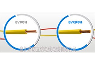 襄陽電纜廠家分享低壓電纜的故障查找方法